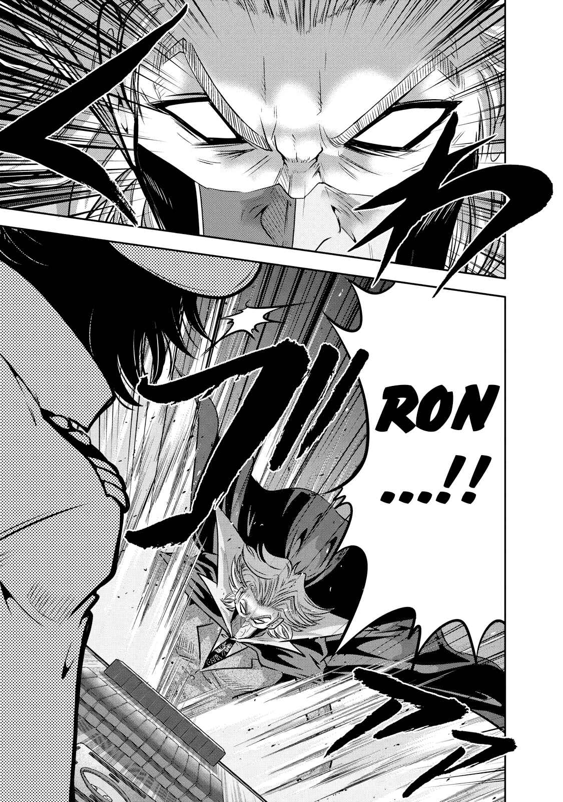 Page 14 Chapter 128 The Legend of Koizumi