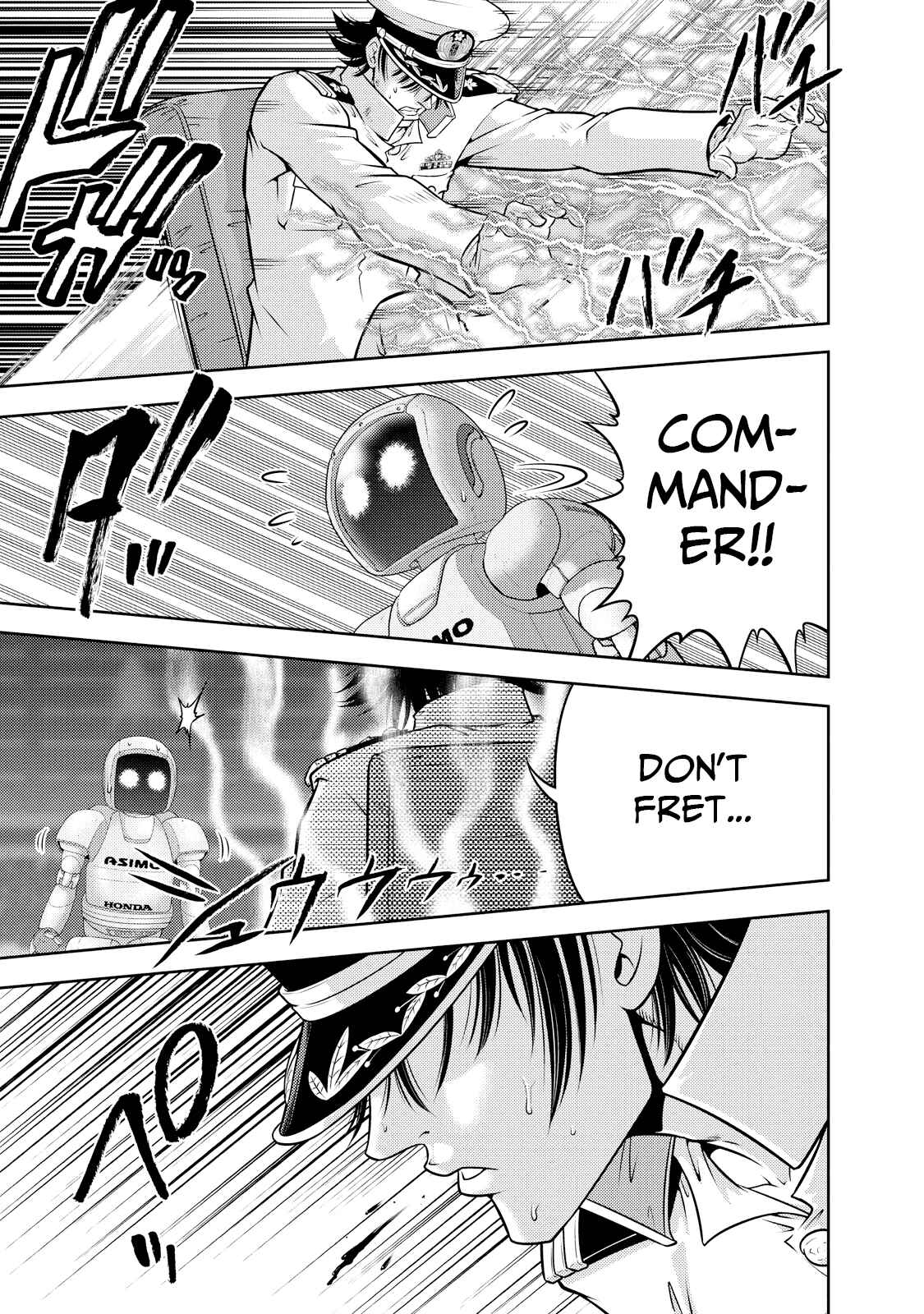 Page 19 Chapter 128 The Legend of Koizumi