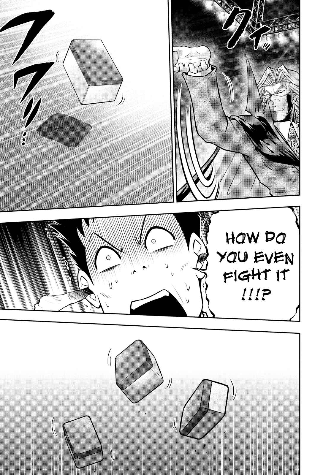 Page 3 Chapter 128 The Legend of Koizumi