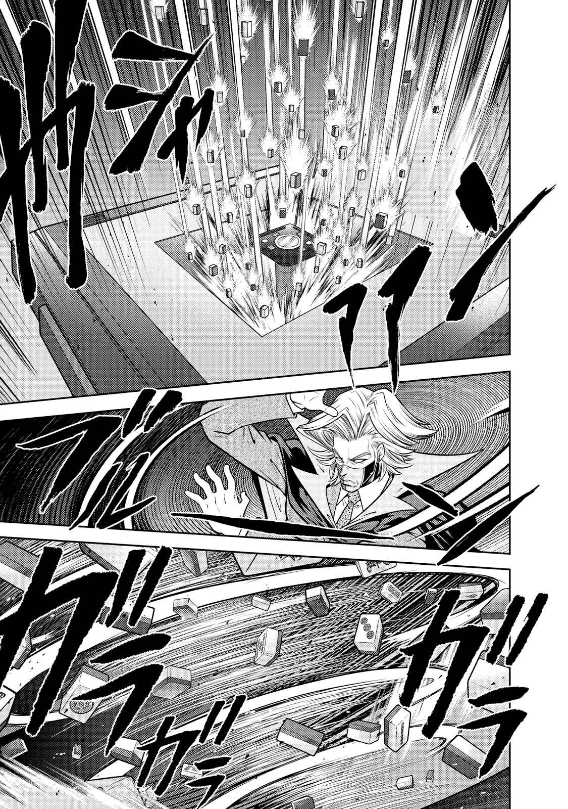Page 6 Chapter 128 The Legend of Koizumi
