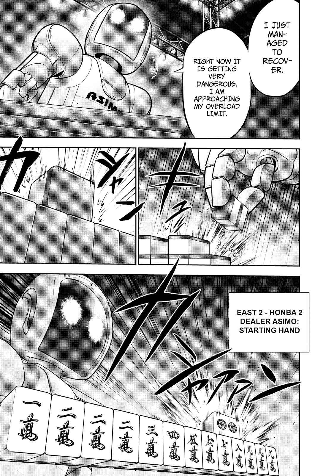 Page 8 Chapter 128 The Legend of Koizumi