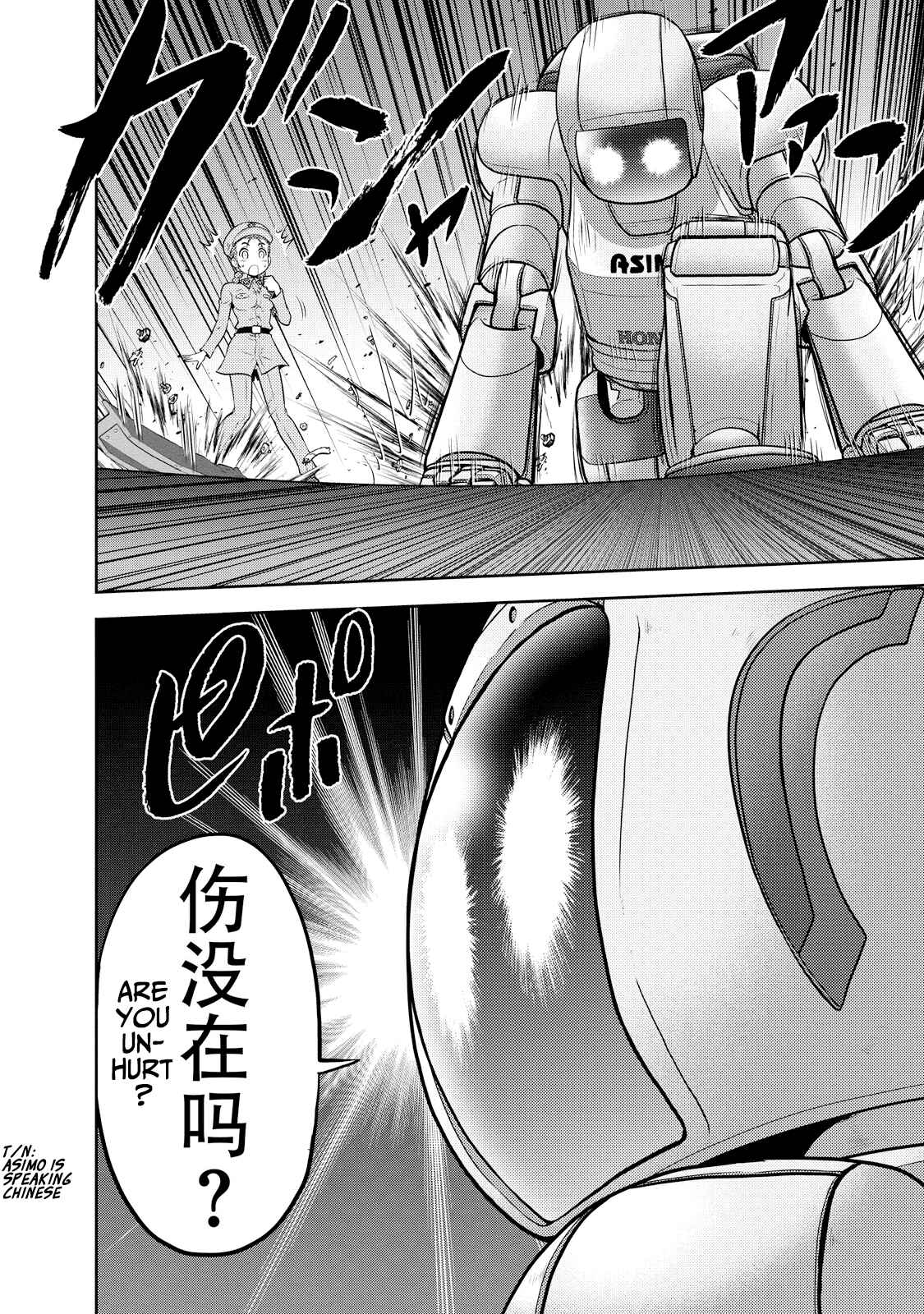 Page 10 Chapter 123 The Legend of Koizumi