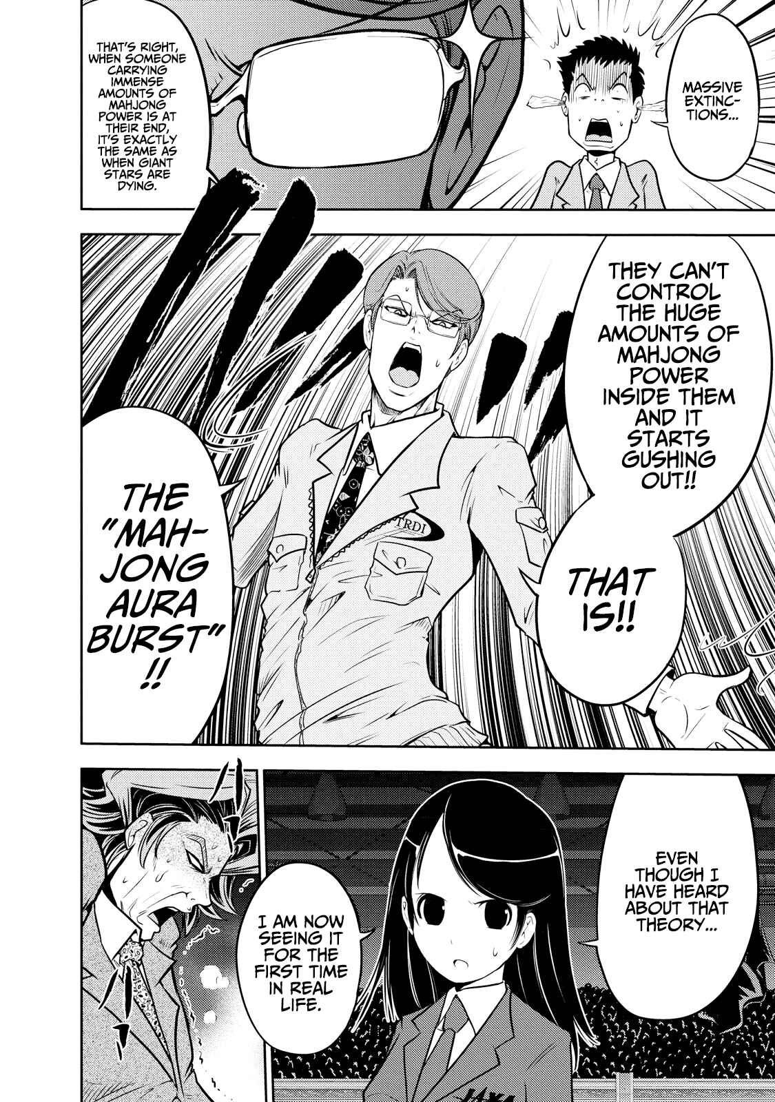 Page 14 Chapter 123 The Legend of Koizumi
