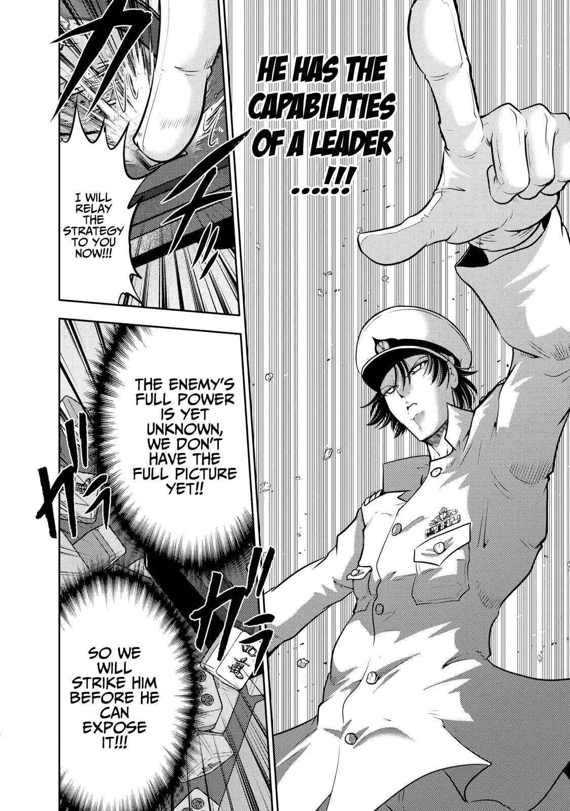 Page 16 Chapter 123 The Legend of Koizumi