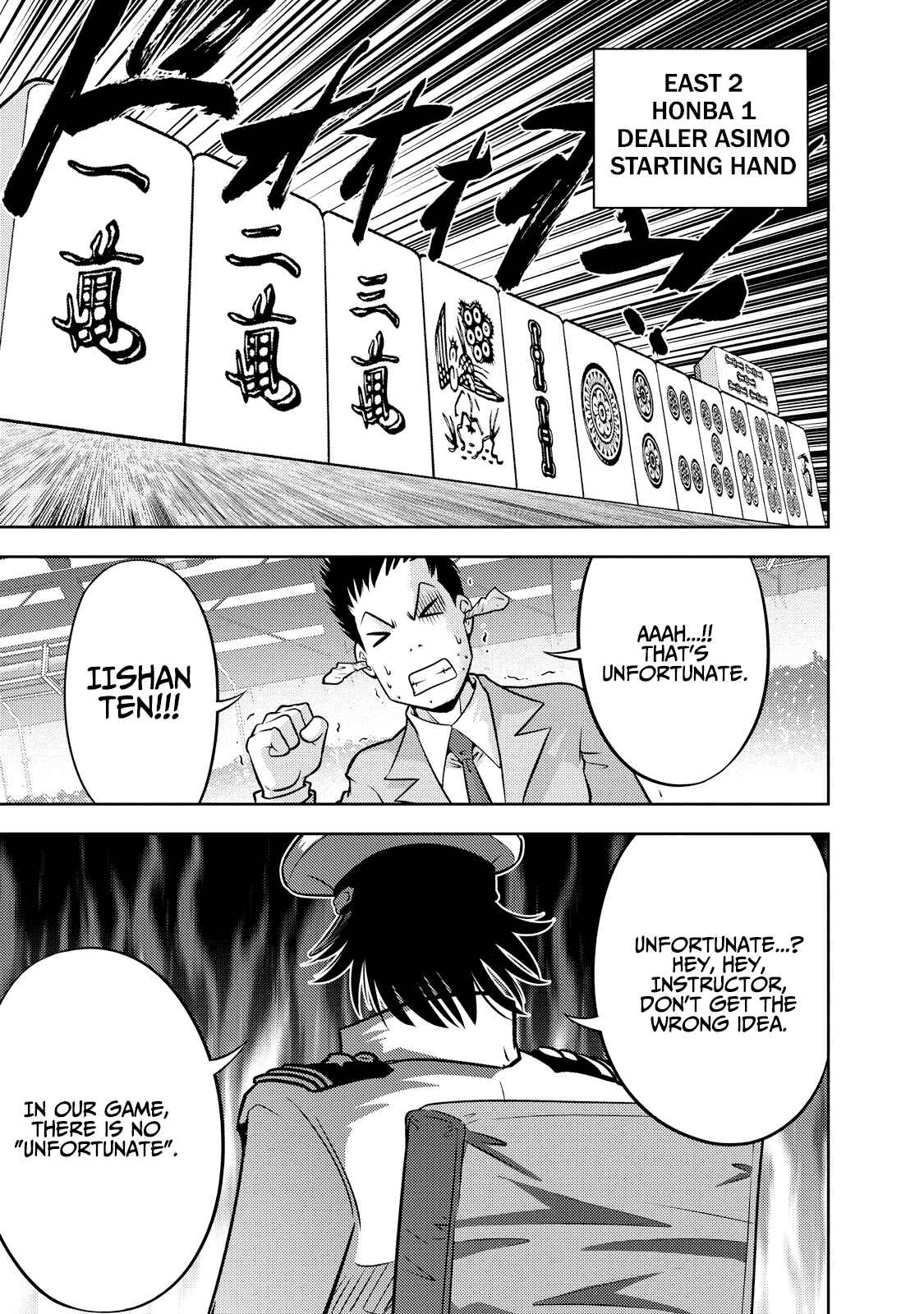 Page 19 Chapter 123 The Legend of Koizumi