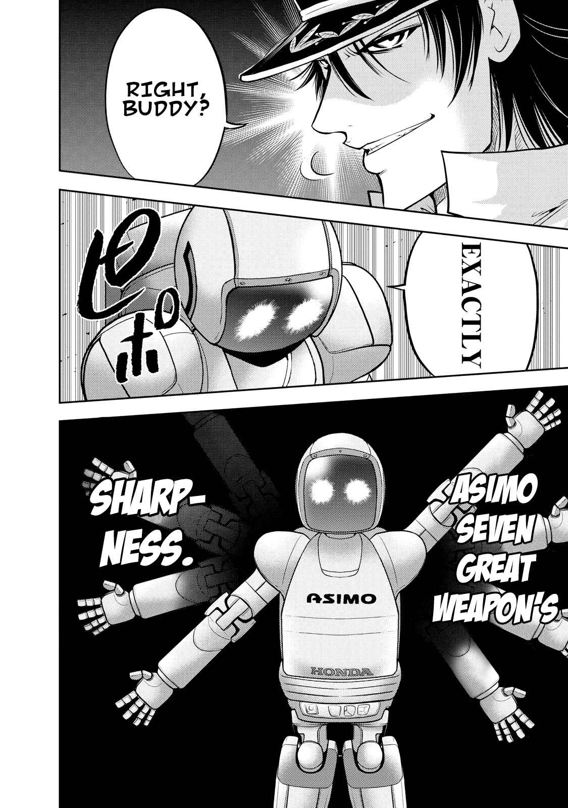 Page 20 Chapter 123 The Legend of Koizumi