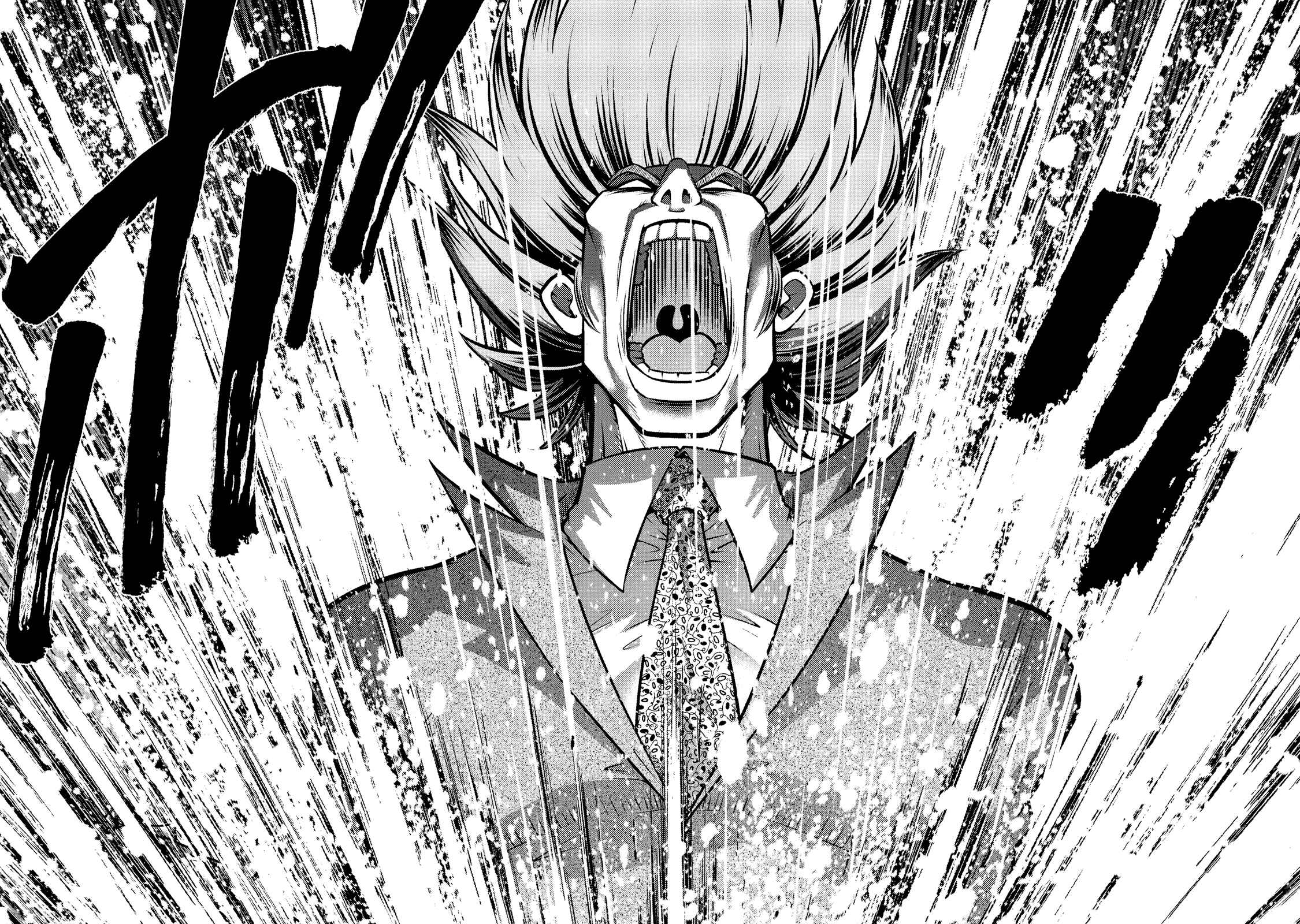 Page 5 Chapter 123 The Legend of Koizumi