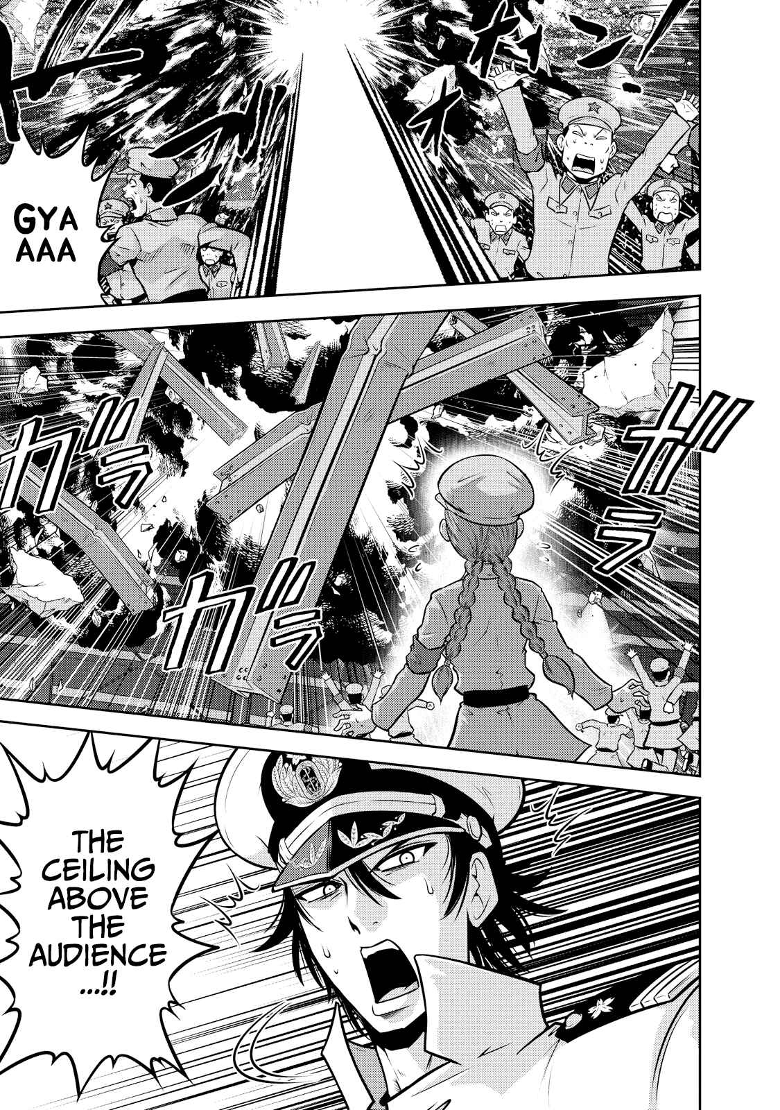 Page 7 Chapter 123 The Legend of Koizumi