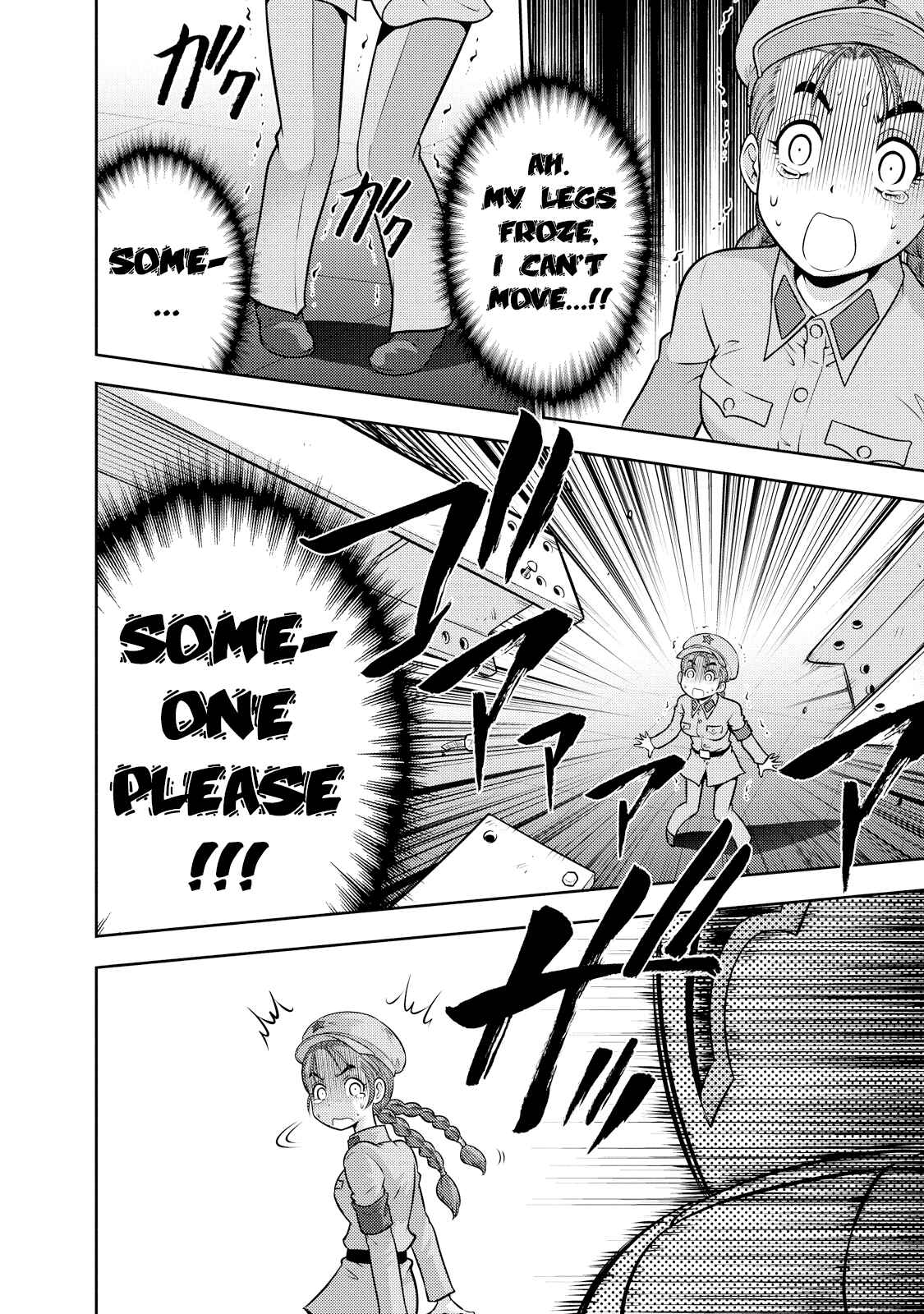 Page 8 Chapter 123 The Legend of Koizumi