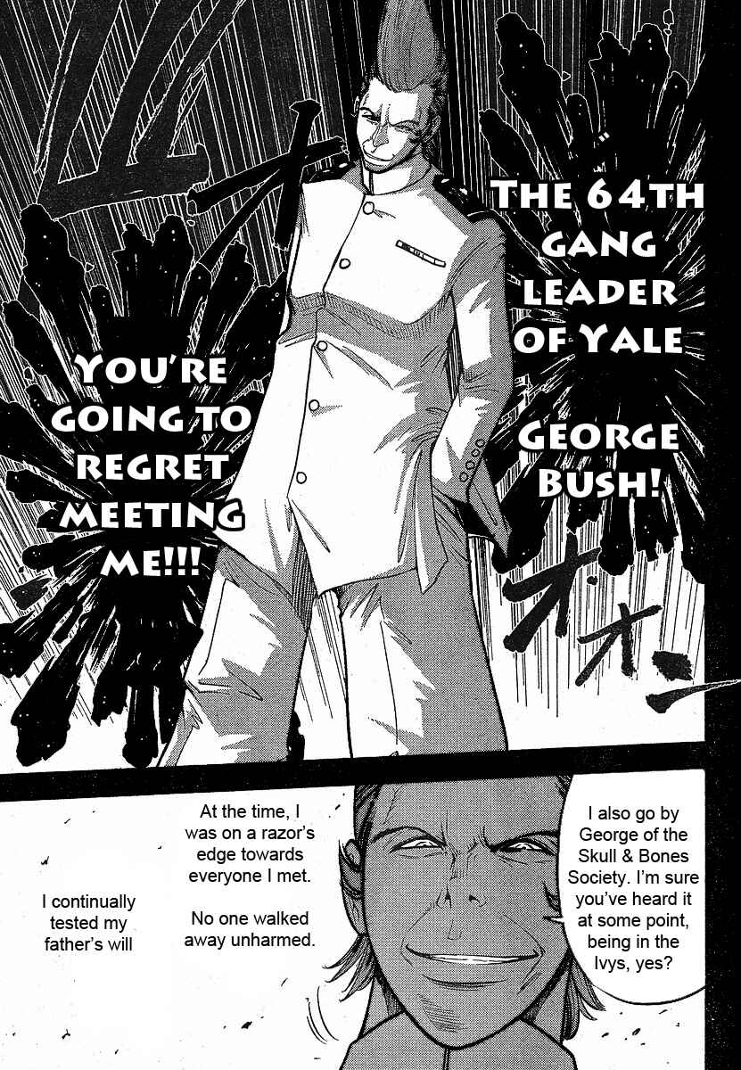 Page 10 Chapter 18 The Legend of Koizumi