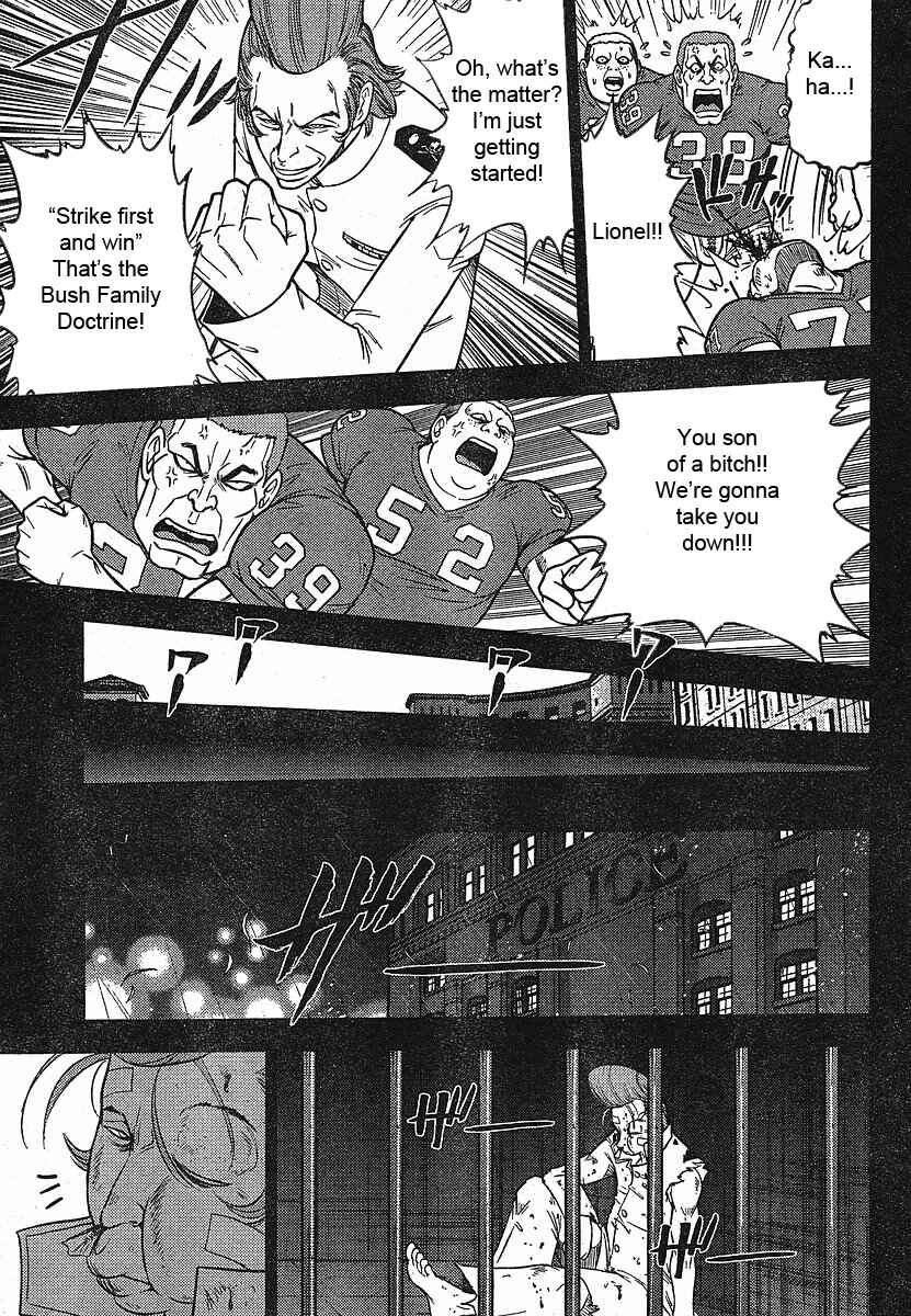 Page 12 Chapter 18 The Legend of Koizumi