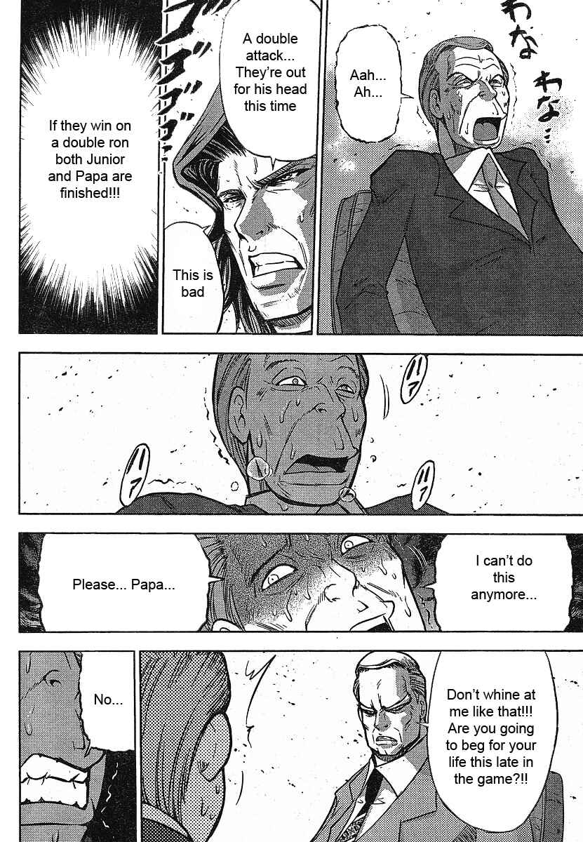 Page 21 Chapter 18 The Legend of Koizumi