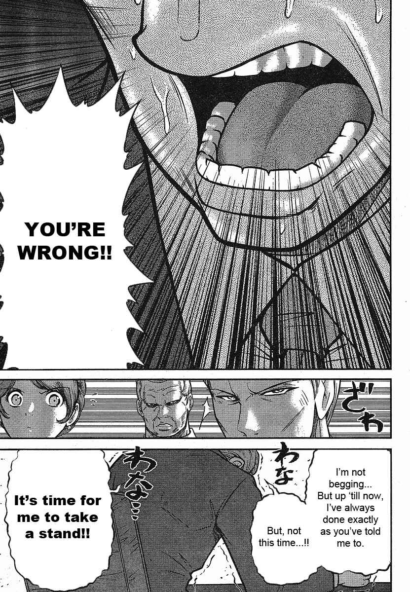 Page 22 Chapter 18 The Legend of Koizumi