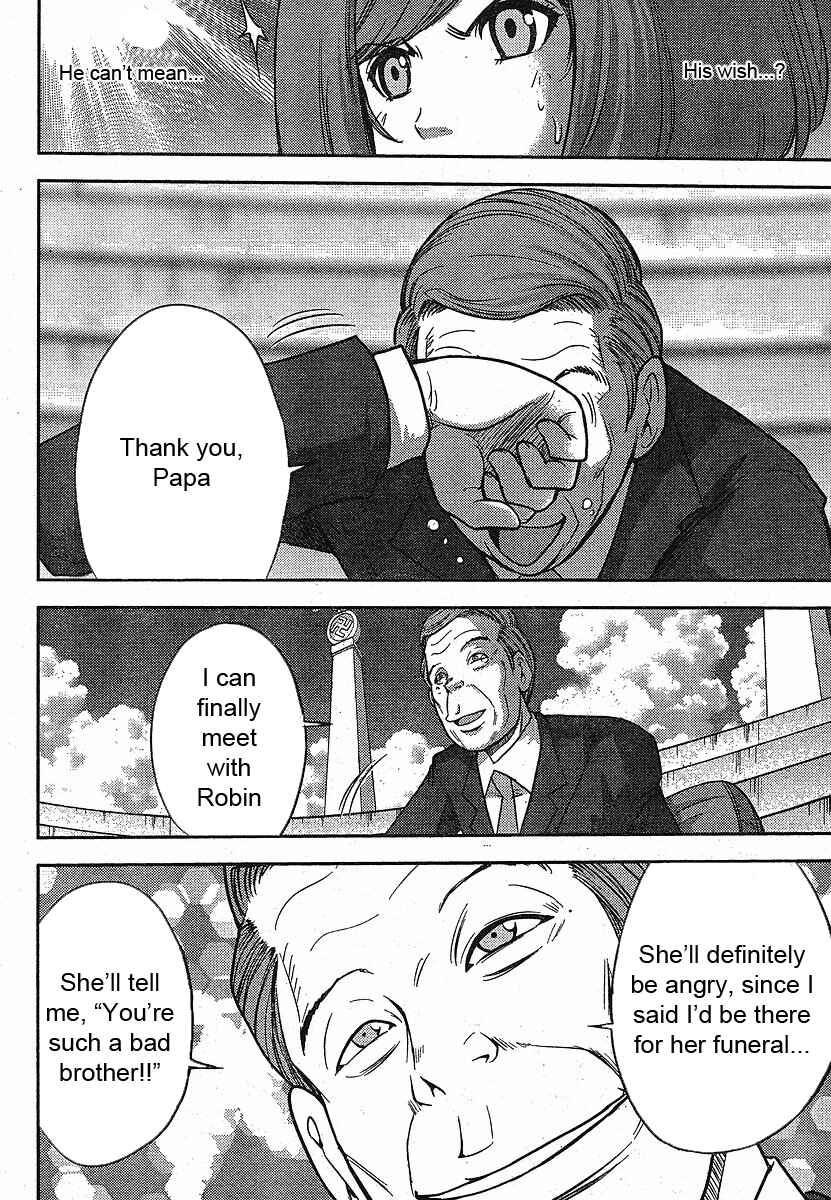 Page 25 Chapter 18 The Legend of Koizumi
