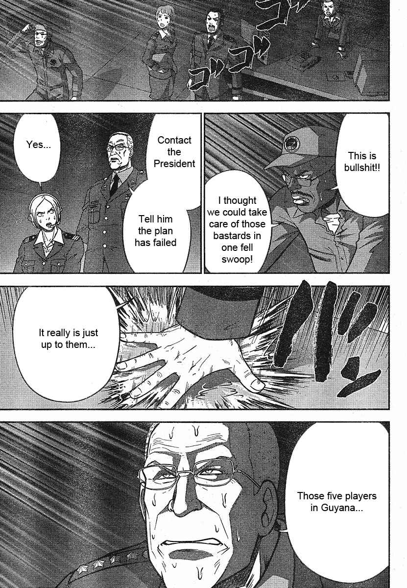 Page 4 Chapter 18 The Legend of Koizumi