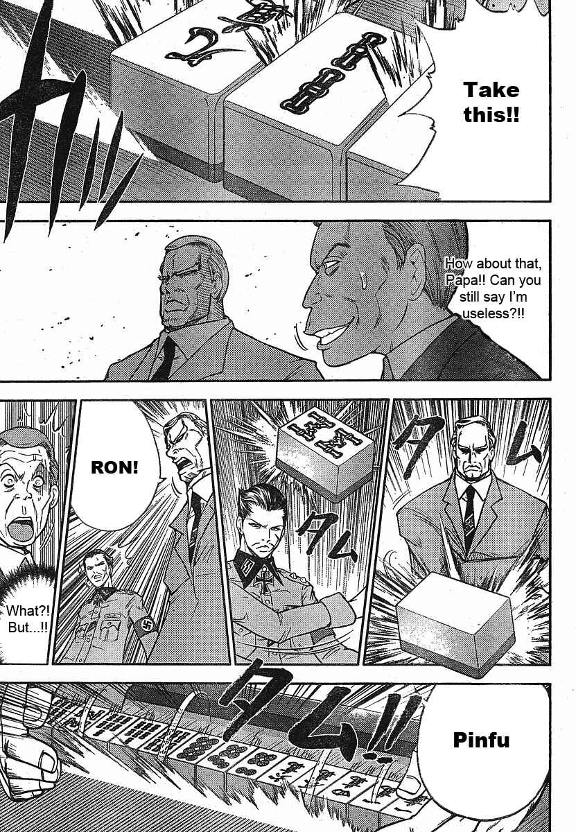 Page 6 Chapter 18 The Legend of Koizumi