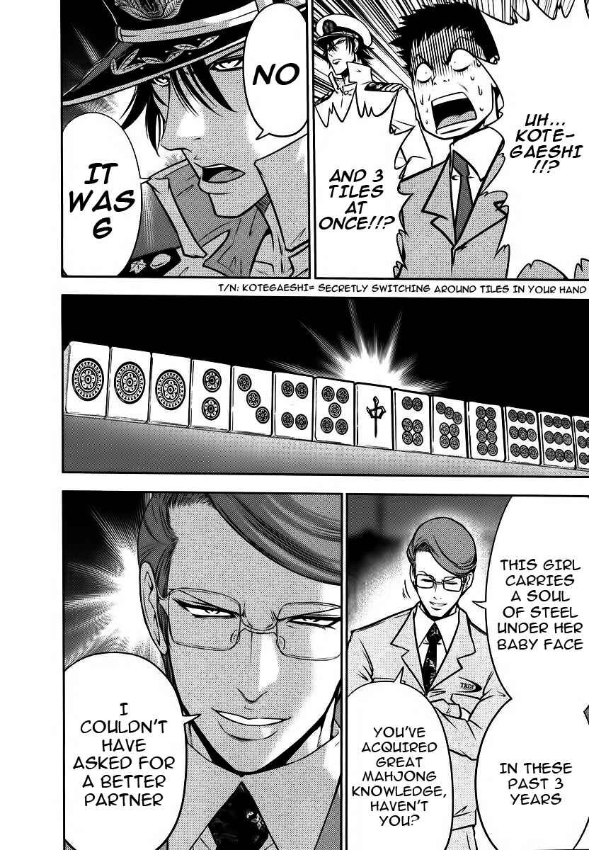Page 10 Chapter 88 The Legend of Koizumi