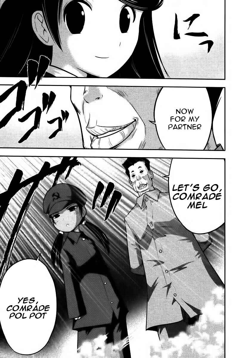Page 11 Chapter 88 The Legend of Koizumi