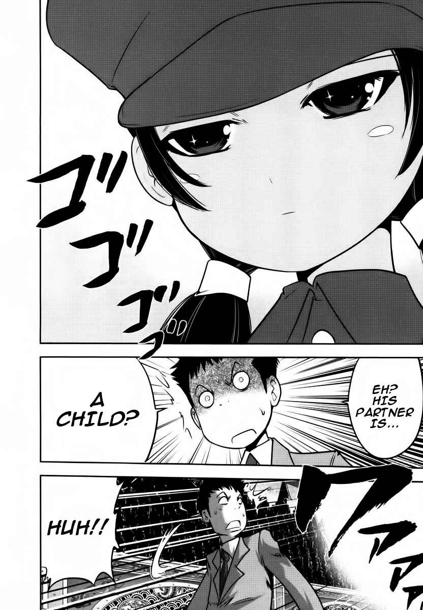 Page 12 Chapter 88 The Legend of Koizumi