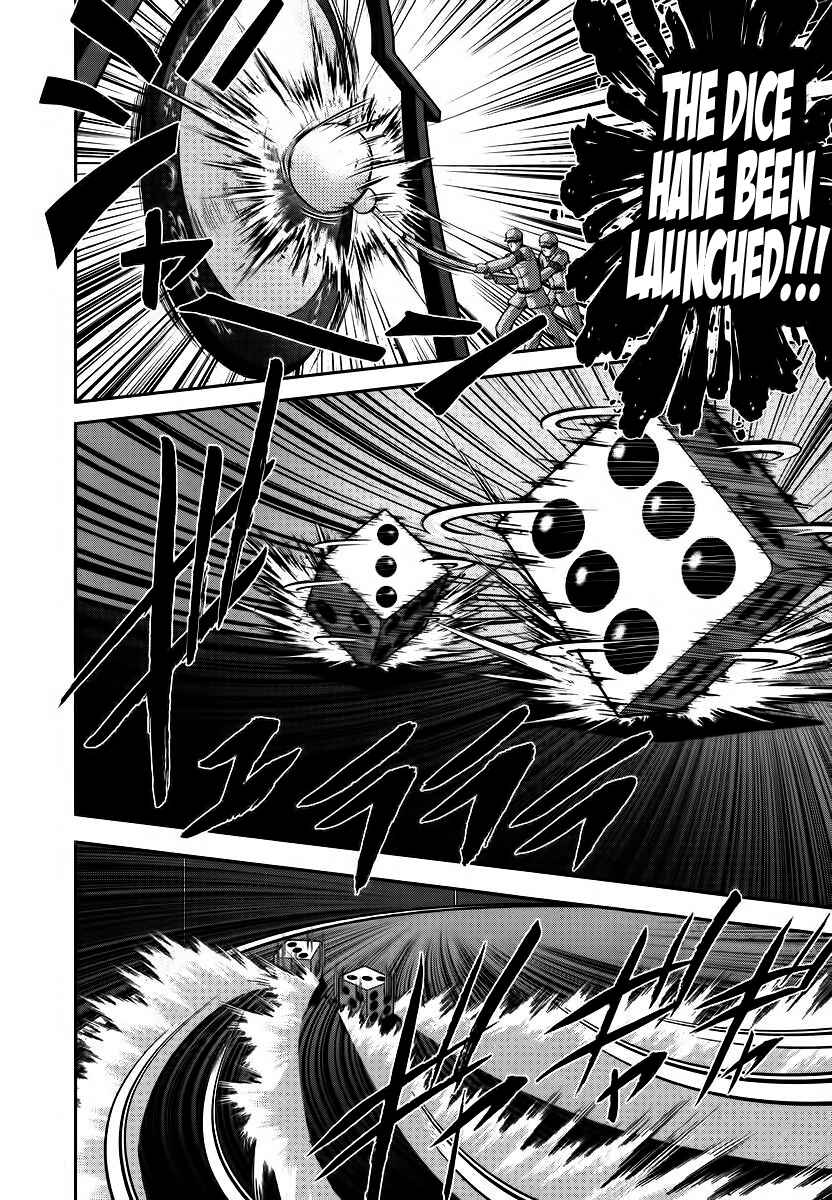 Page 16 Chapter 88 The Legend of Koizumi
