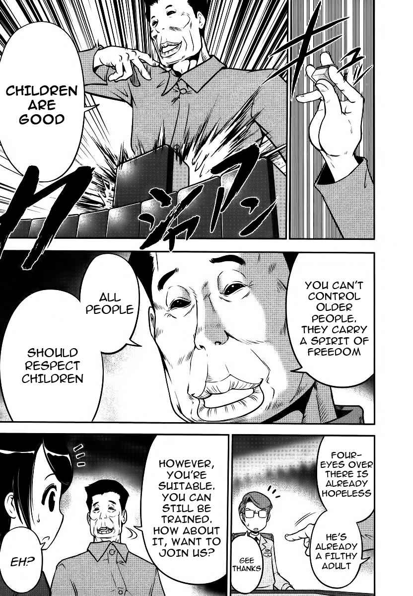 Page 17 Chapter 88 The Legend of Koizumi