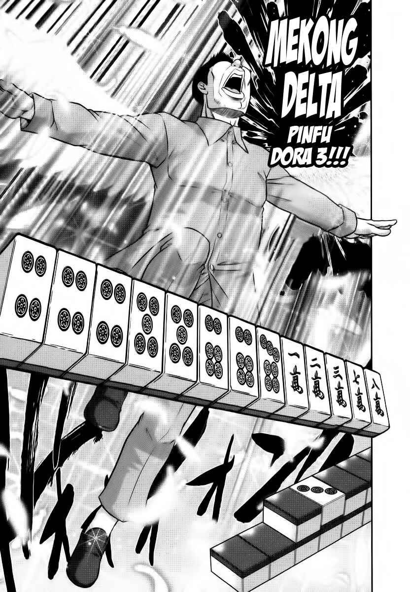 Page 21 Chapter 88 The Legend of Koizumi