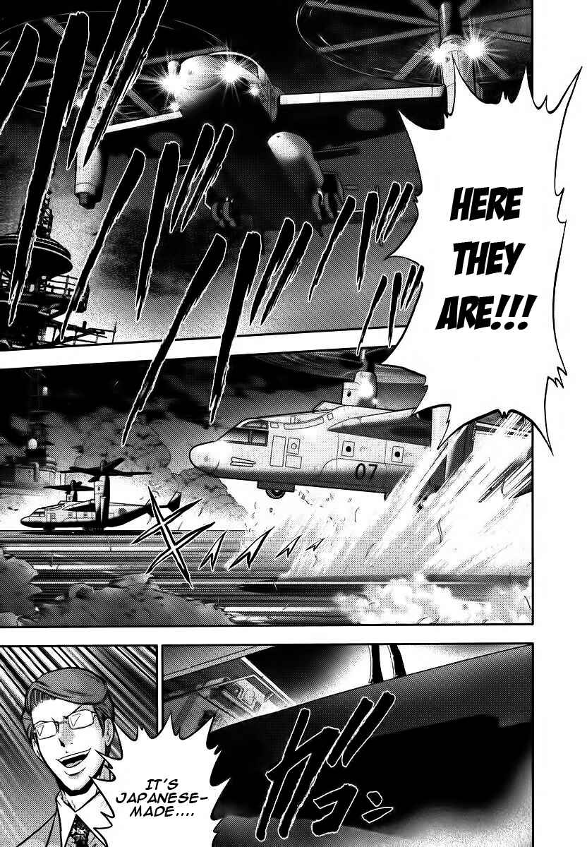 Page 3 Chapter 88 The Legend of Koizumi
