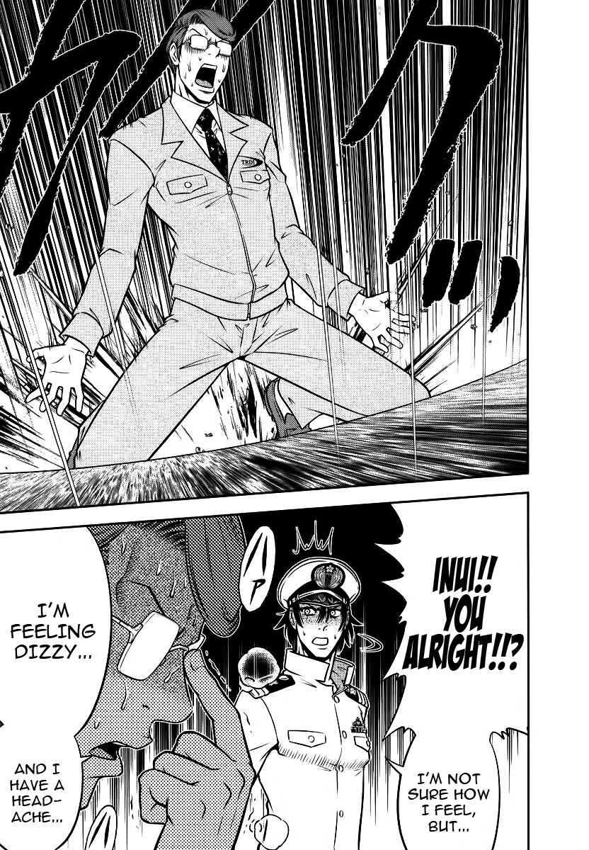 Page 5 Chapter 88 The Legend of Koizumi