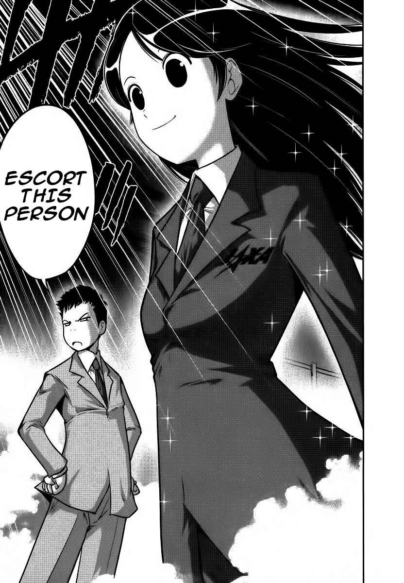 Page 7 Chapter 88 The Legend of Koizumi