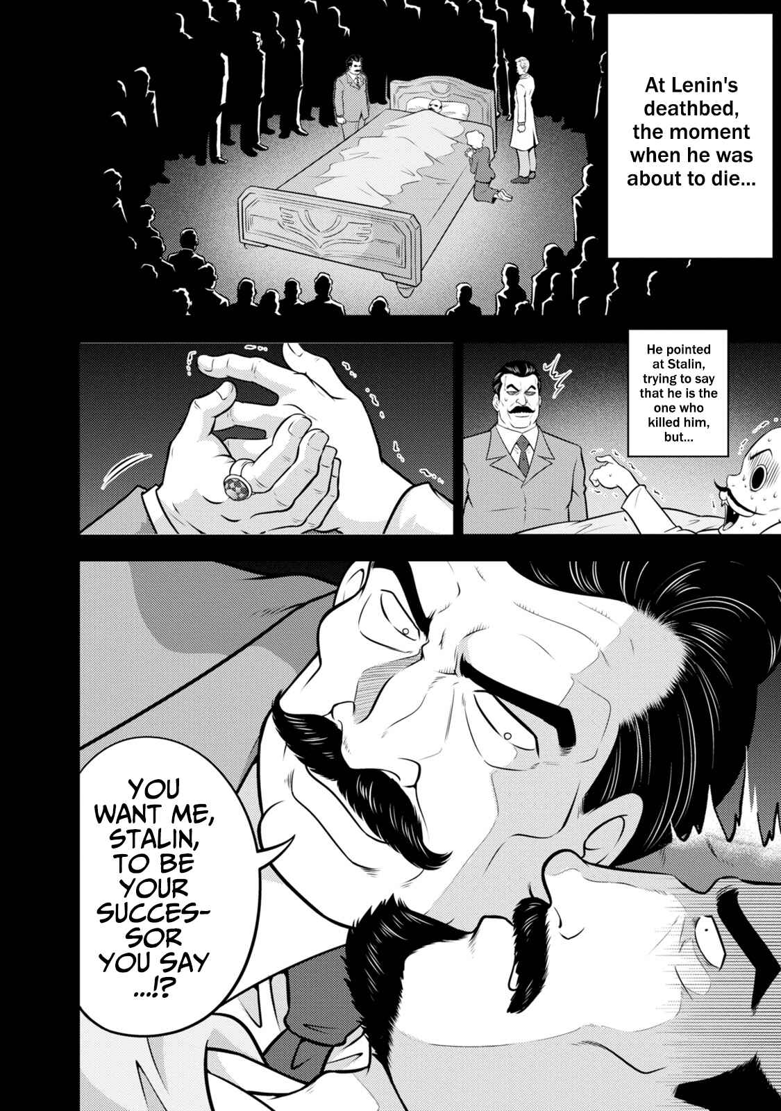 Page 13 Chapter 133 The Legend of Koizumi