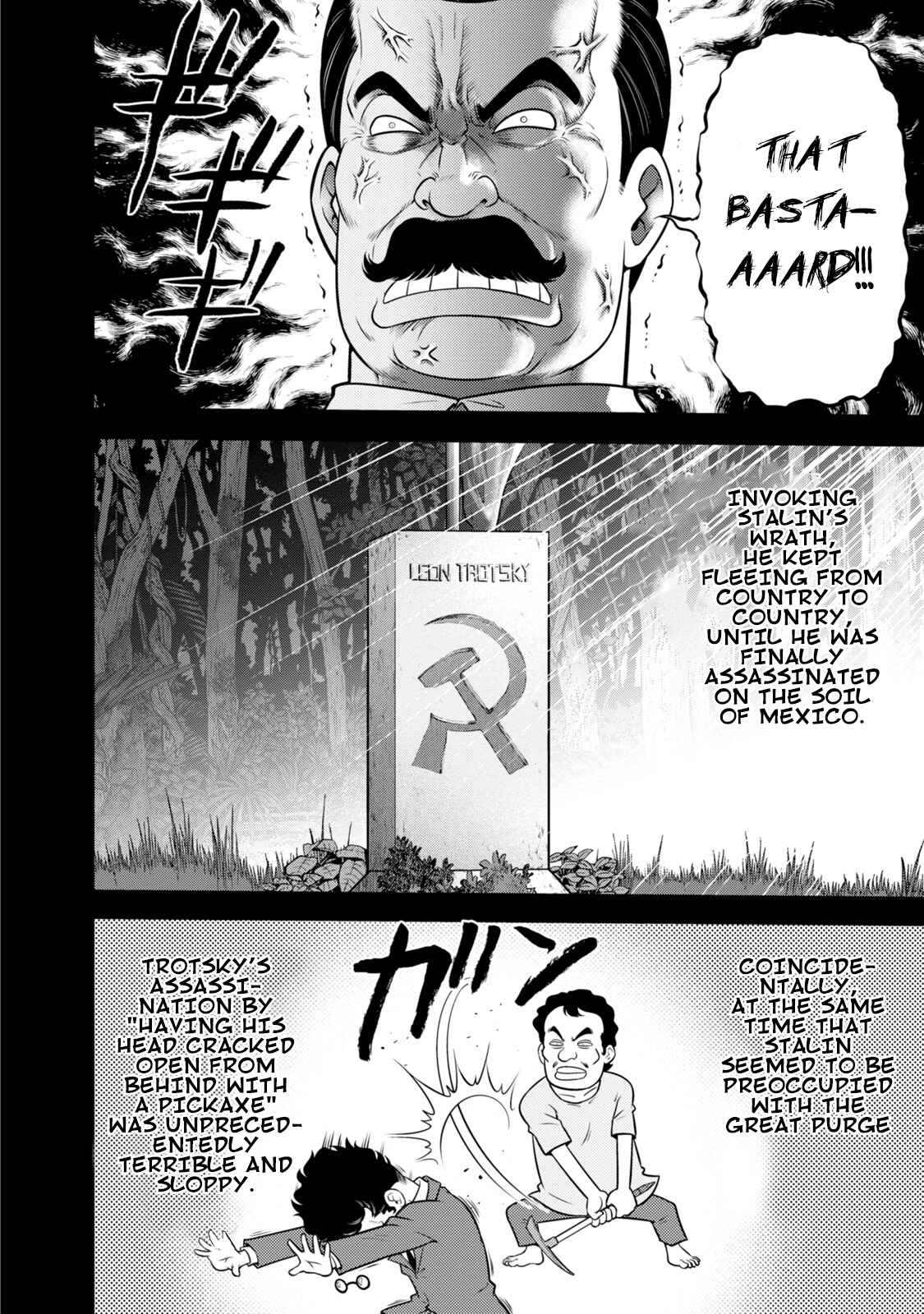 Page 15 Chapter 133 The Legend of Koizumi