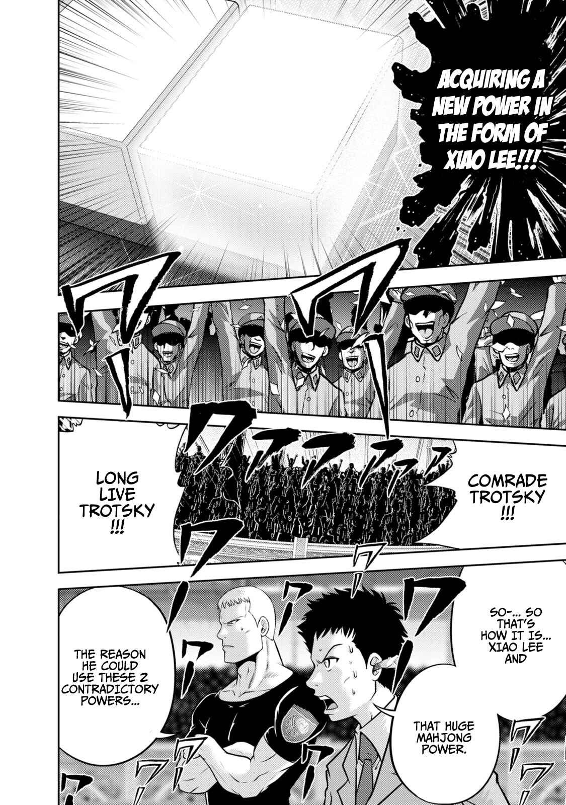 Page 17 Chapter 133 The Legend of Koizumi