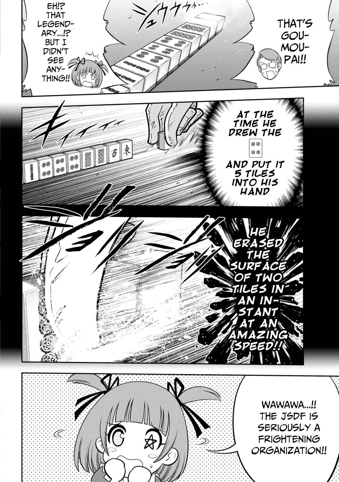 Page 2 Chapter 133 The Legend of Koizumi