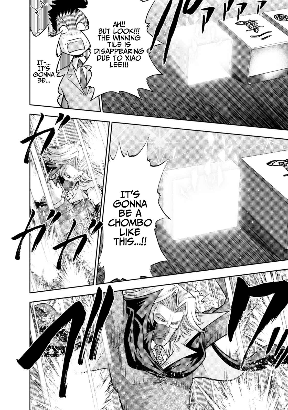 Page 4 Chapter 133 The Legend of Koizumi