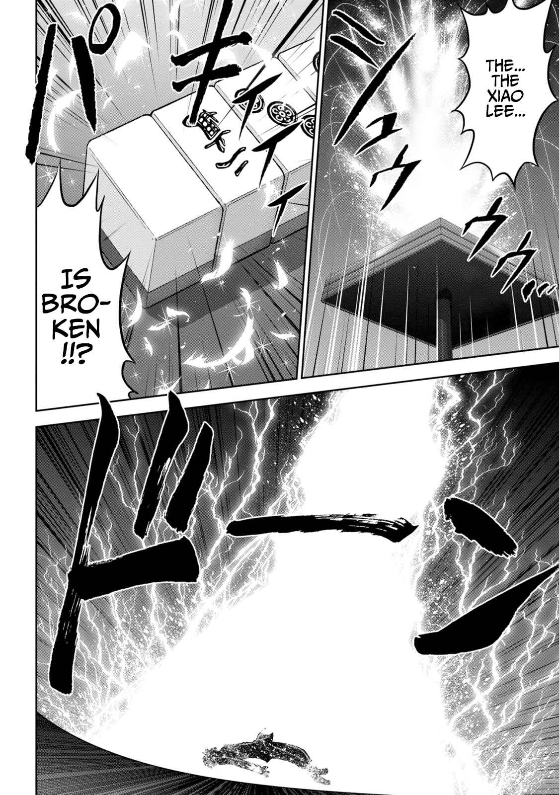 Page 8 Chapter 133 The Legend of Koizumi