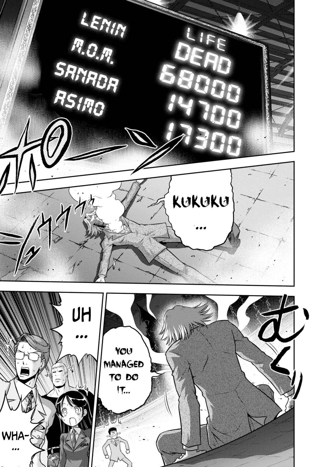 Page 9 Chapter 133 The Legend of Koizumi