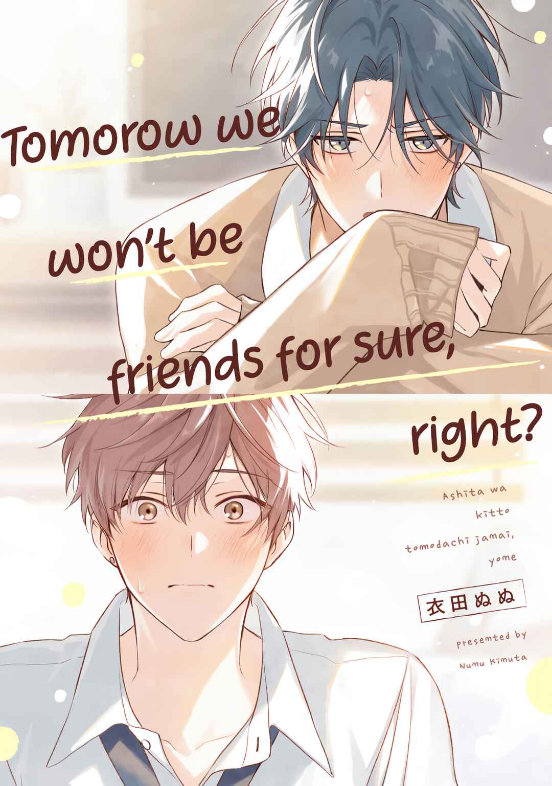 Page 1 Chapter Unknown_aa6b Ashita wa Kitto Tomodachi Janai, Yone