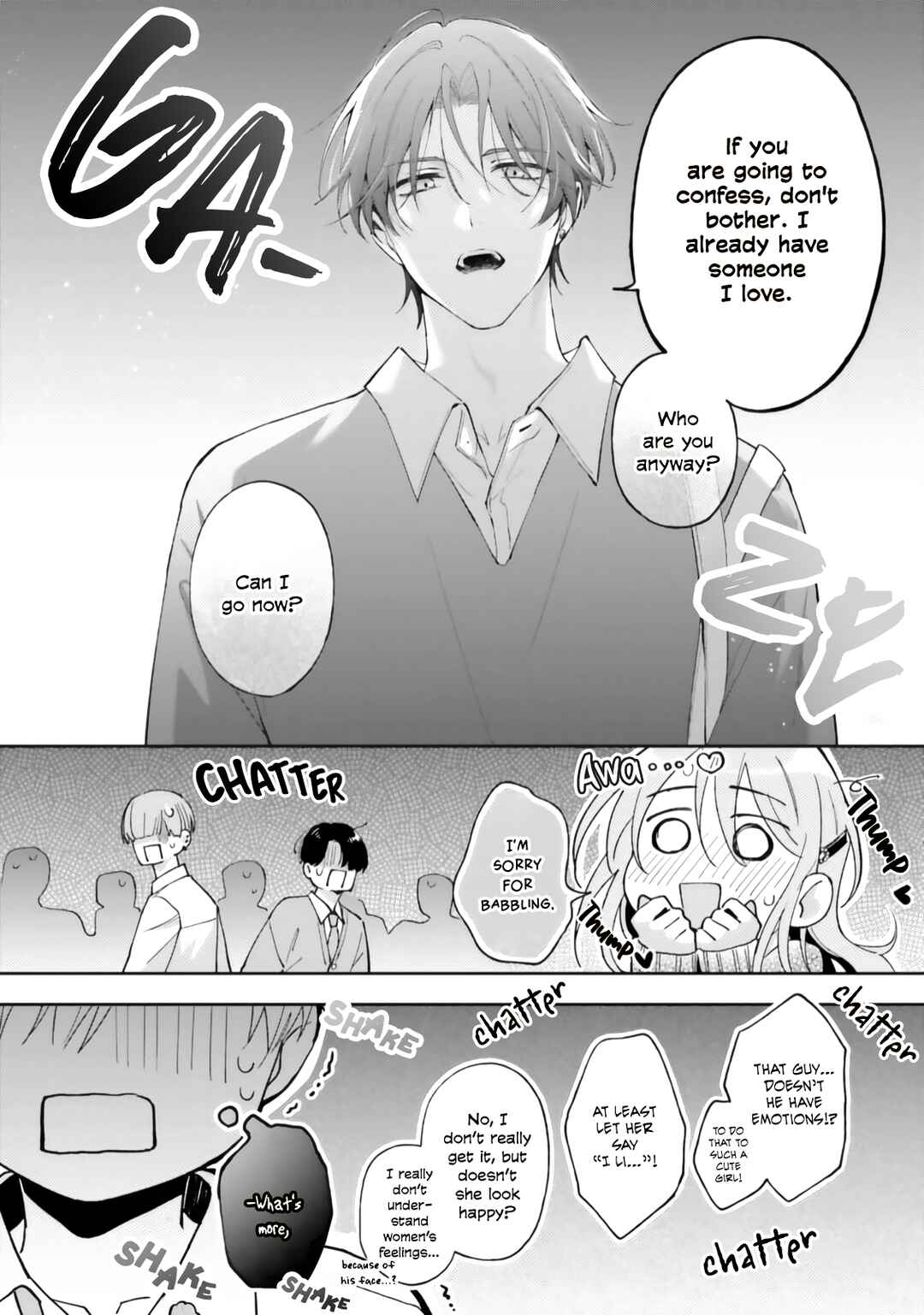 Page 6 Chapter Unknown_aa6b Ashita wa Kitto Tomodachi Janai, Yone