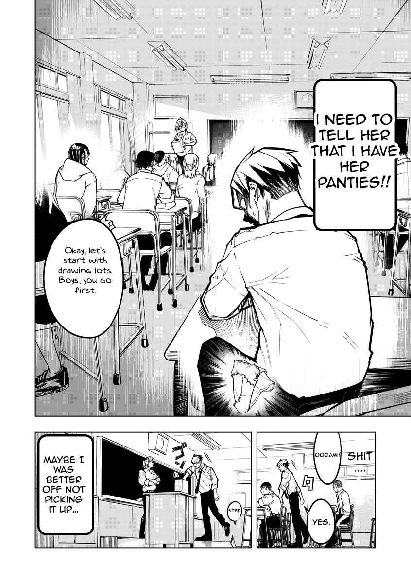 Page 6 Chapter 3 Aoharu Harassment