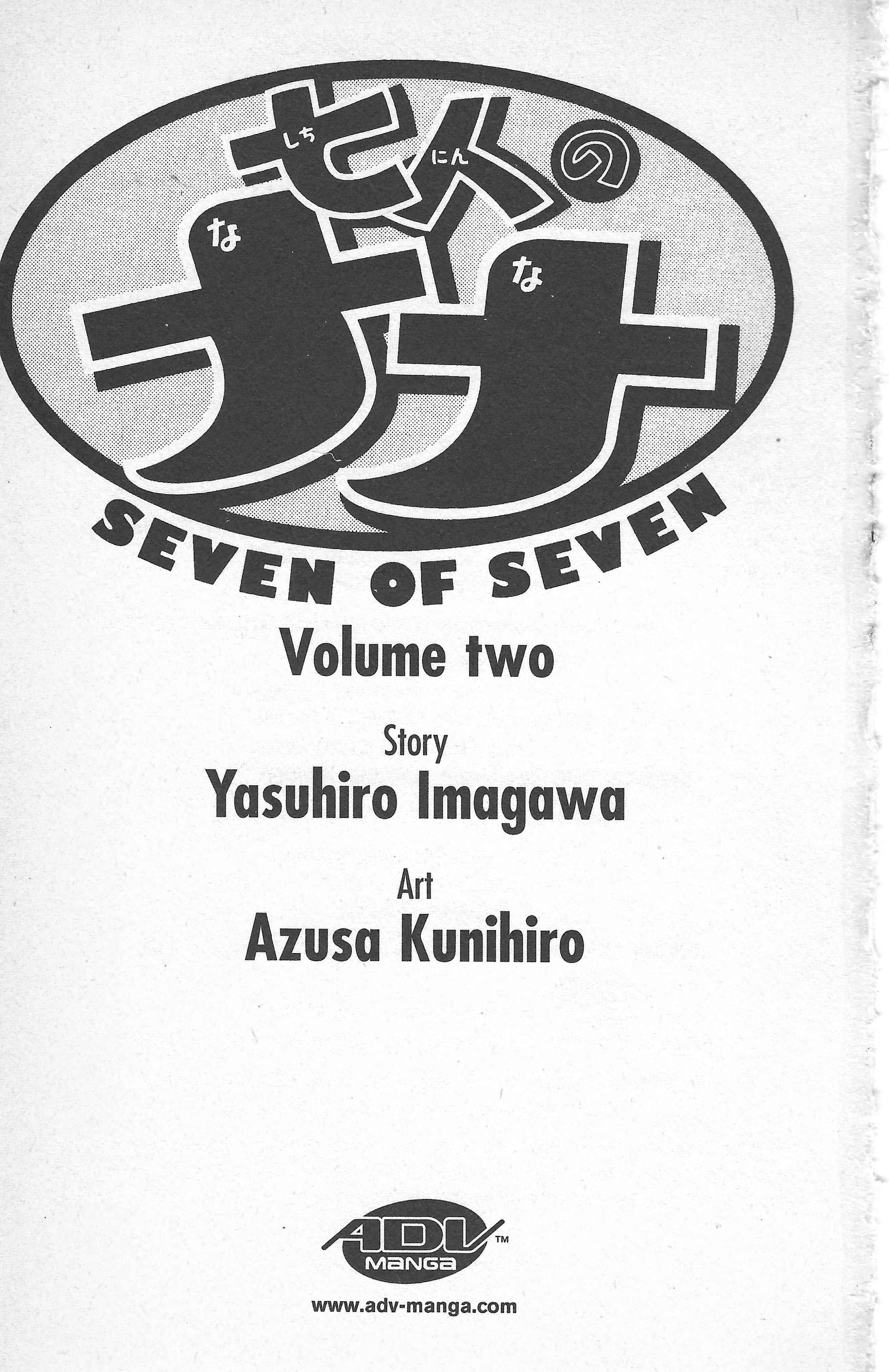 Page 5 Chapter 10 Seven of Seven