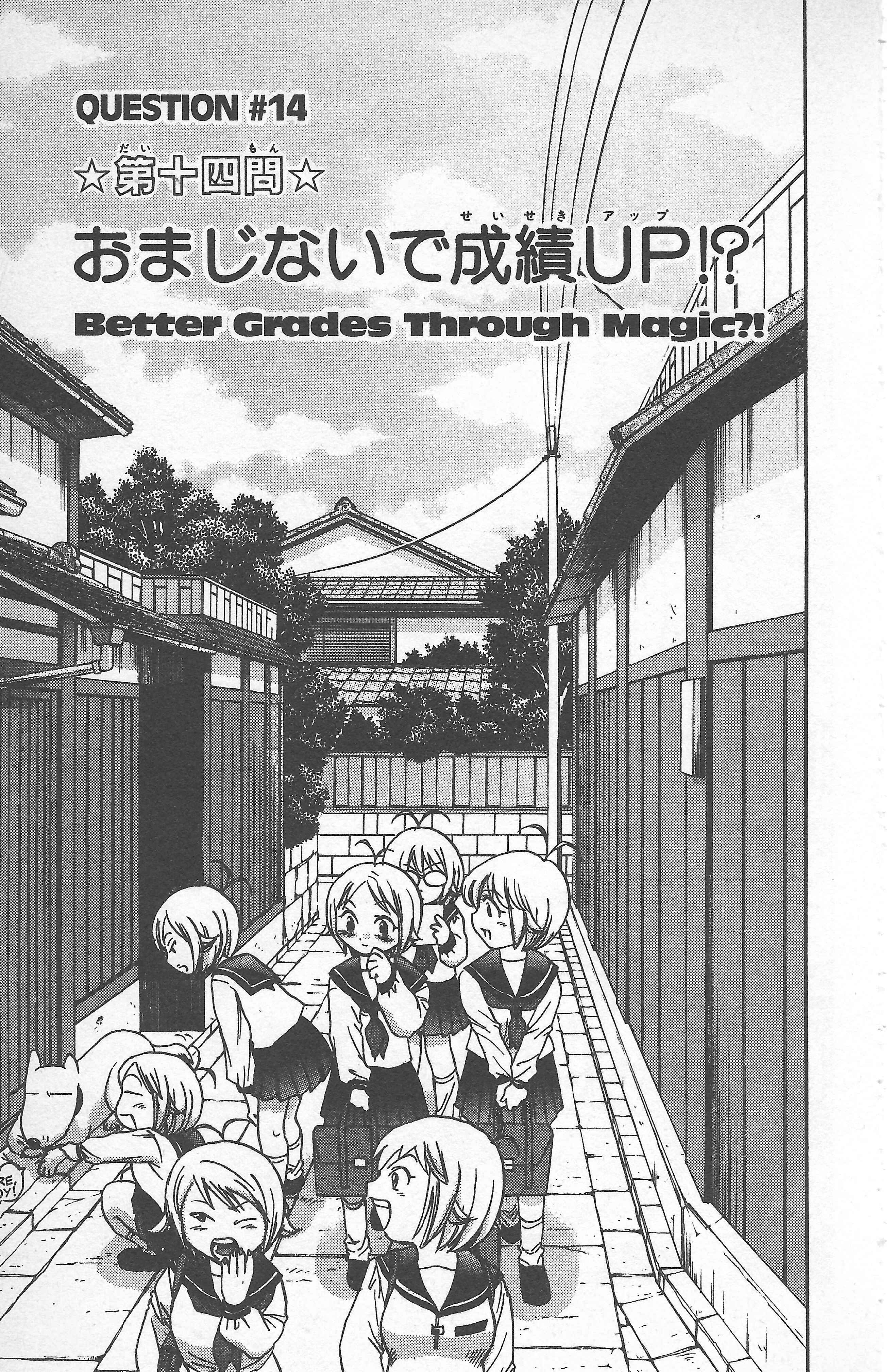 Page 1 Chapter 14 Seven of Seven