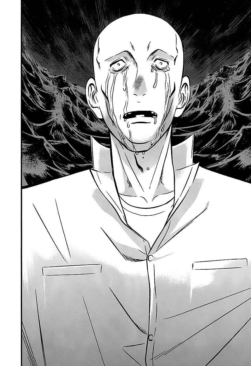 Page 16 Chapter 36 Tohai