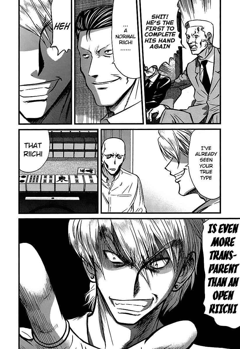 Page 4 Chapter 36 Tohai