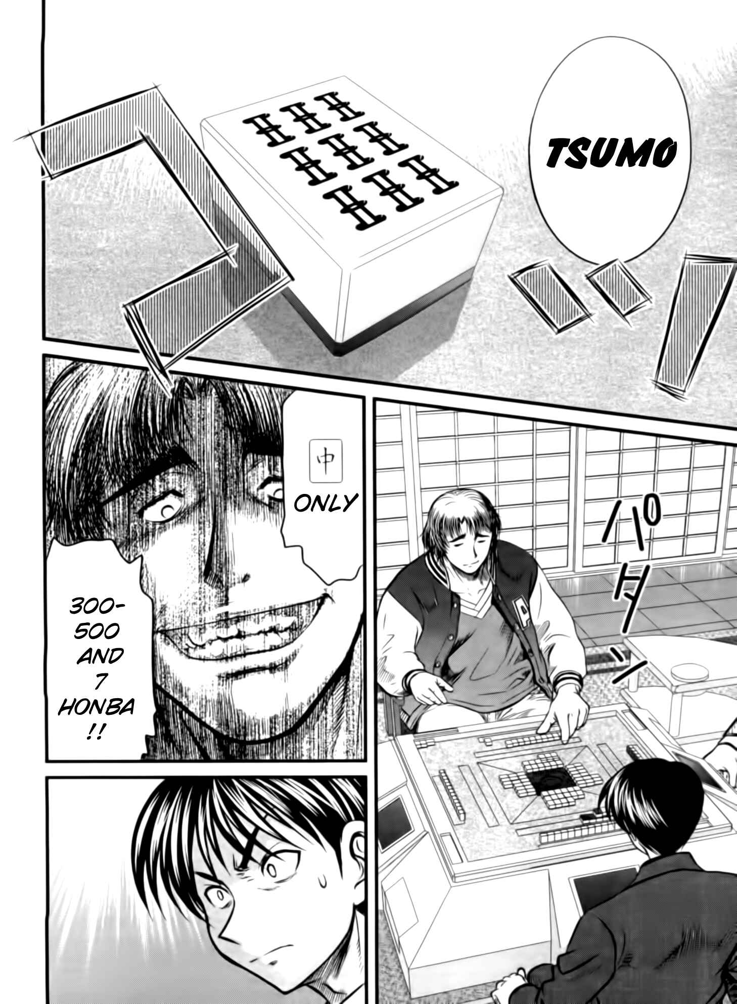 Page 21 Chapter 20 Tohai
