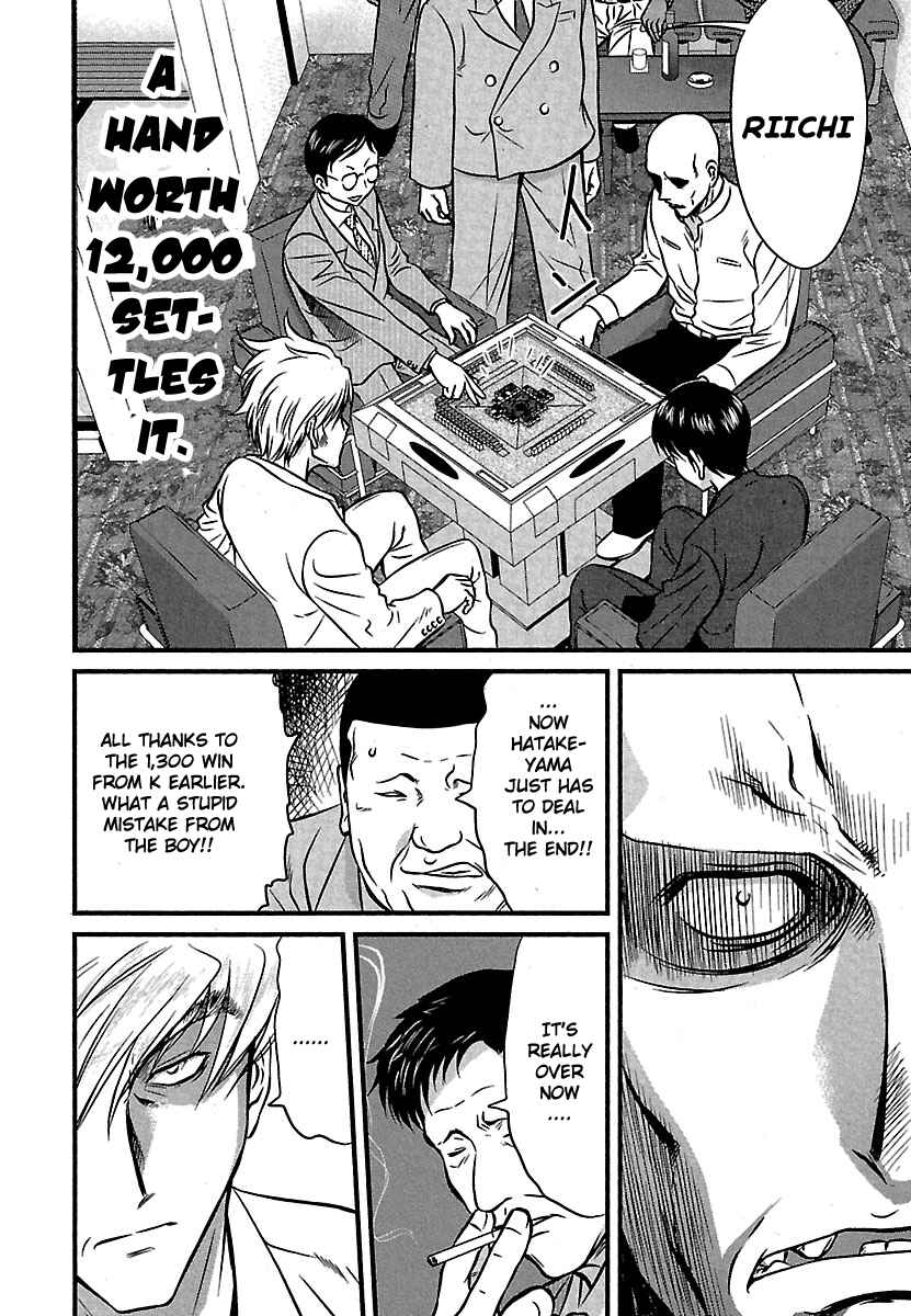 Page 6 Chapter 41 Tohai