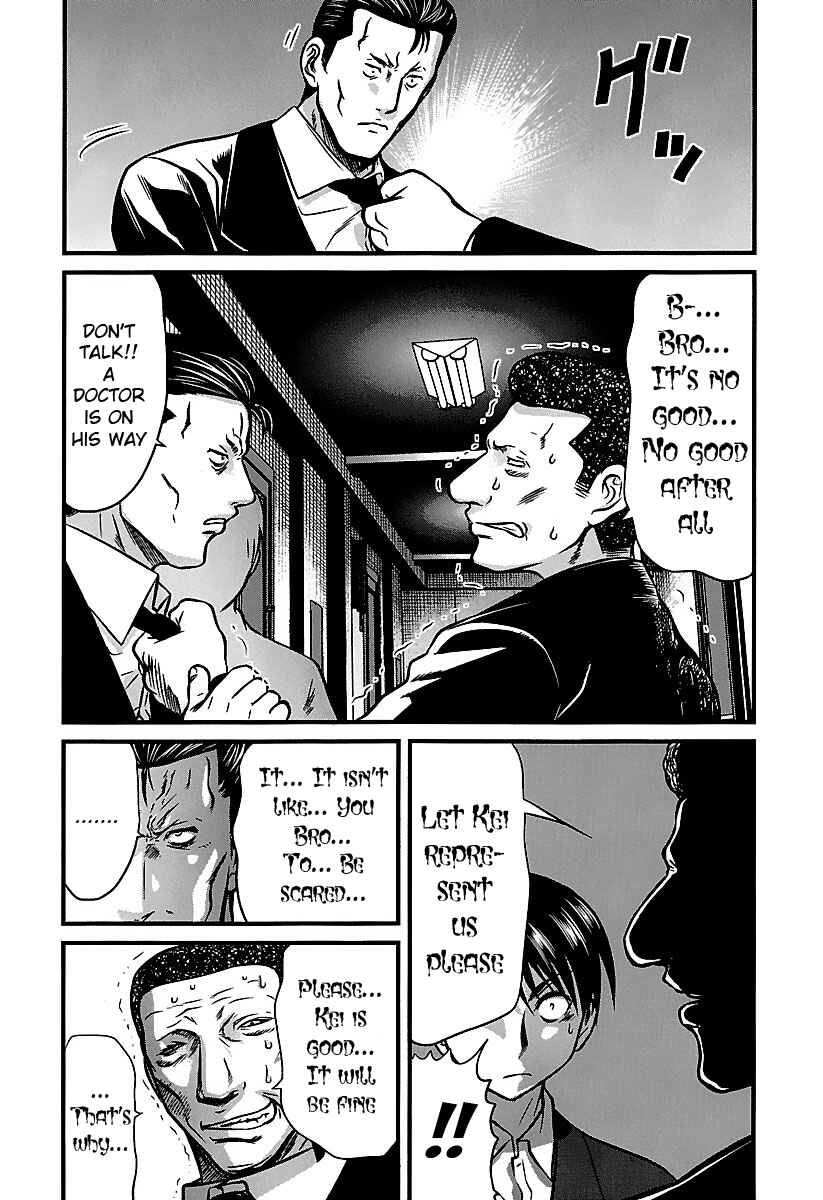 Page 17 Chapter 31 Tohai