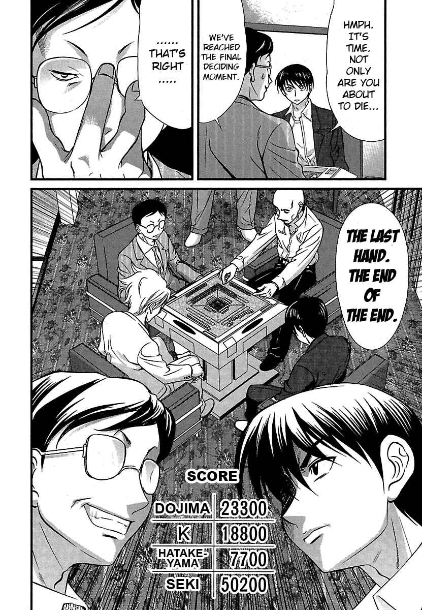 Page 20 Chapter 43 Tohai