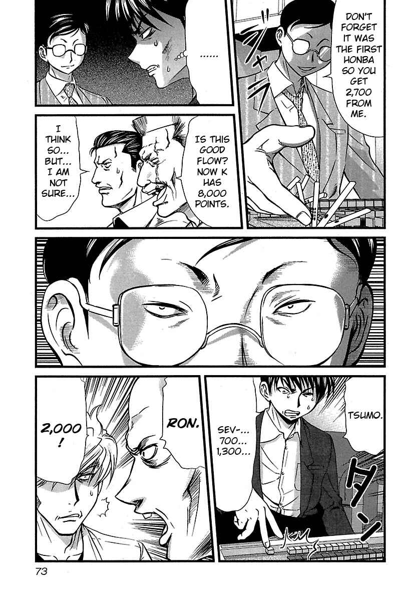 Page 7 Chapter 43 Tohai
