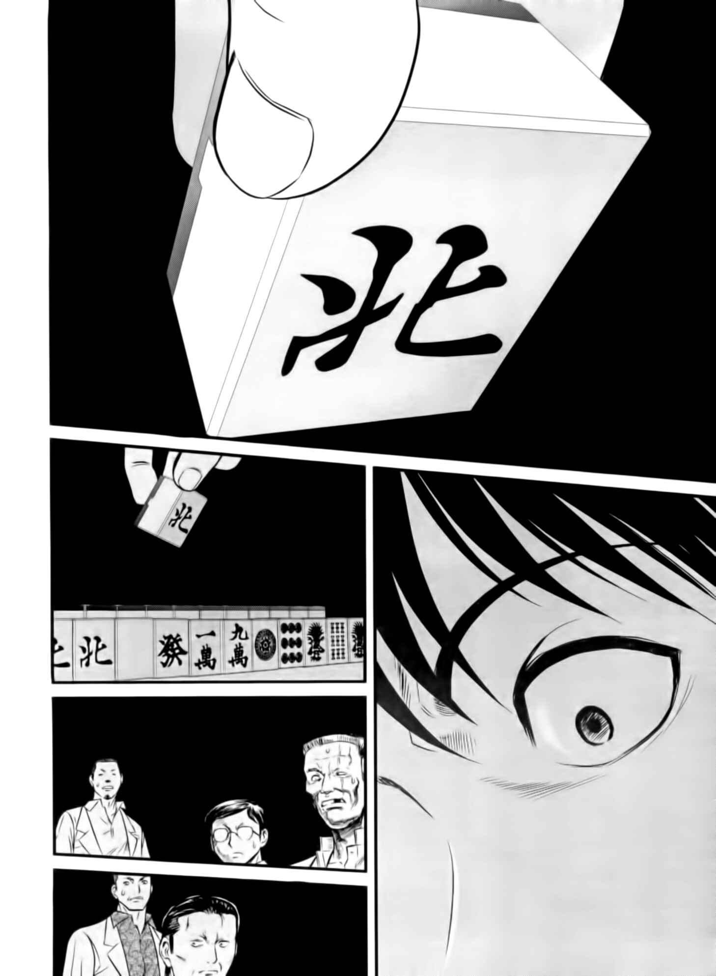 Page 21 Chapter 10 Tohai