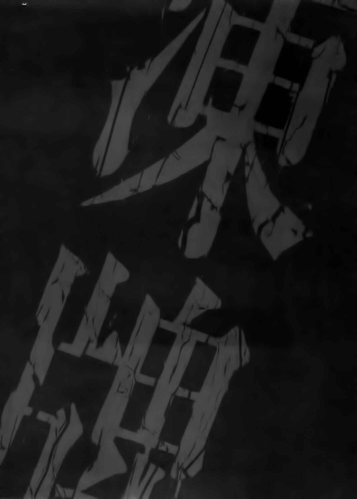 Page 5 Chapter 10 Tohai